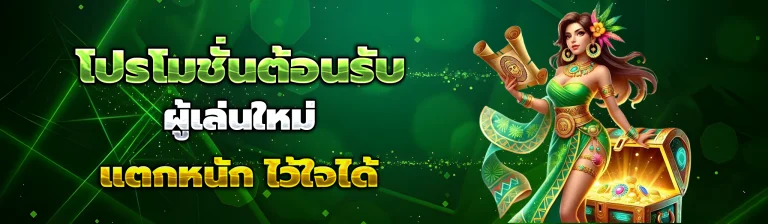 Superbonus888