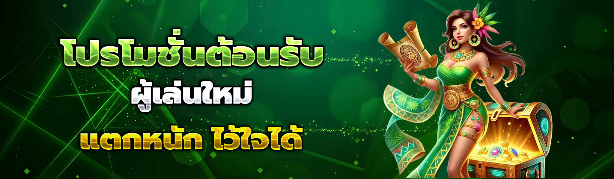 Superbonus888