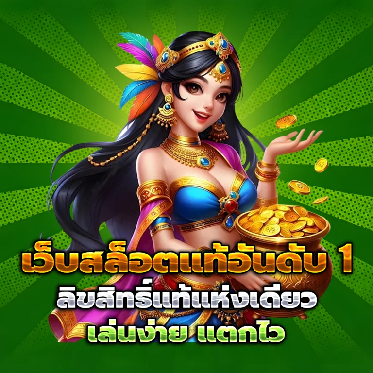 ฺbonus888 login