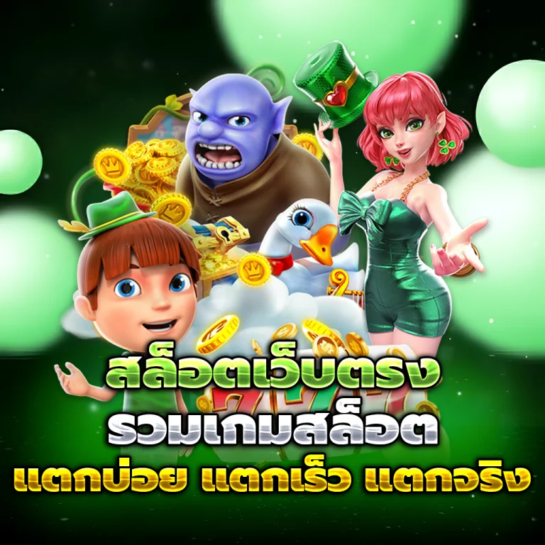 ฺbonus888 vip