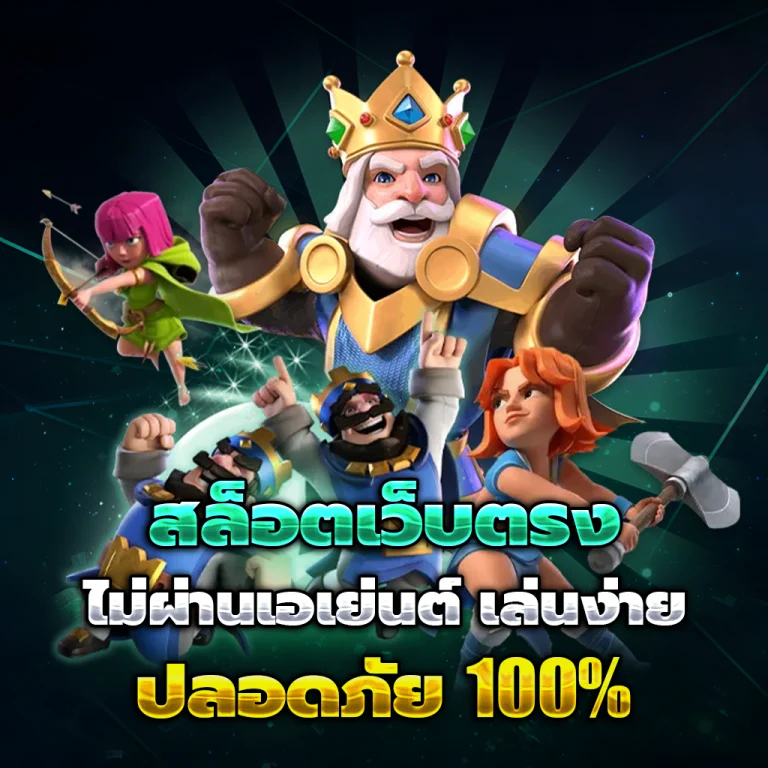 ทางเข้า ฺbonus888
